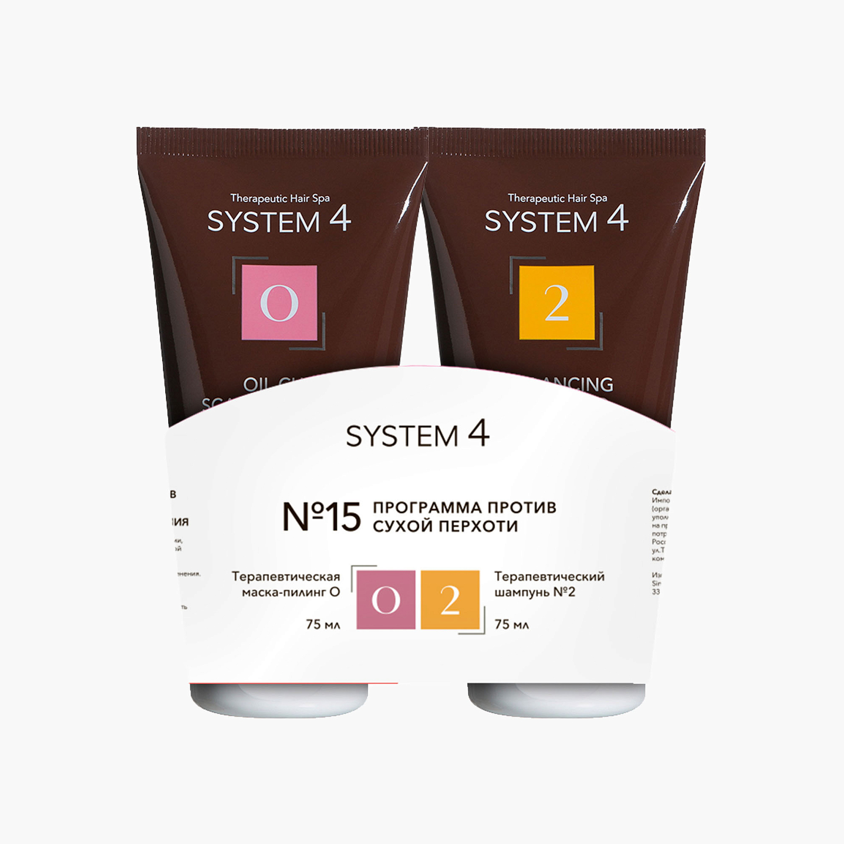 картинка ПРОГРАММА №15 ПРОТИВ СУХОЙ ПЕРХОТИ МИНИ System 4 Program 15 -150мл. от магазина Одежда+
